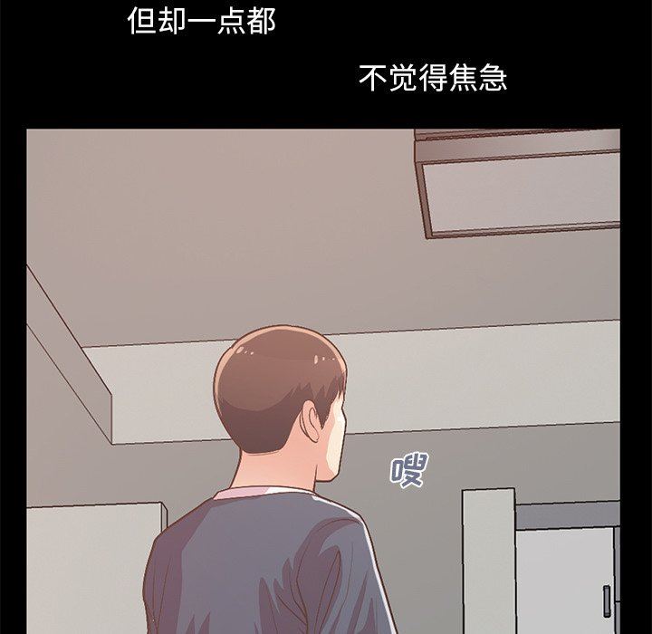 [韩国漫画] 不该有的爱情 爱情,巨乳大奶#[178P]-17