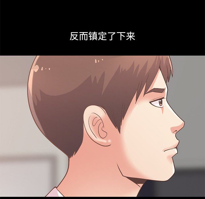 [韩国漫画] 不该有的爱情 爱情,巨乳大奶#[178P]-19