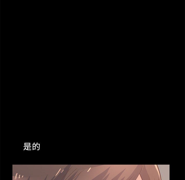 [韩国漫画] 不该有的爱情 爱情,巨乳大奶#[178P]-20