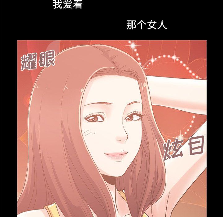 [韩国漫画] 不该有的爱情 爱情,巨乳大奶#[178P]-24