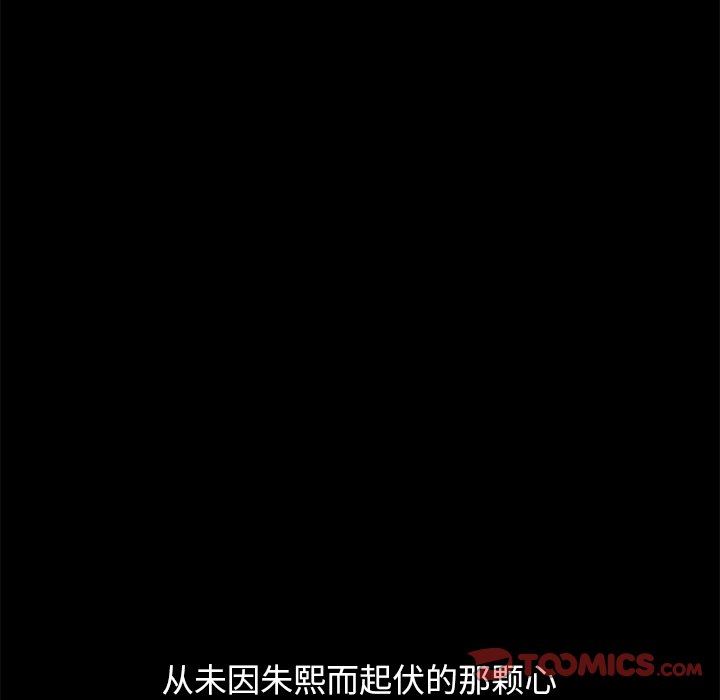 [韩国漫画] 不该有的爱情 爱情,巨乳大奶#[178P]-33