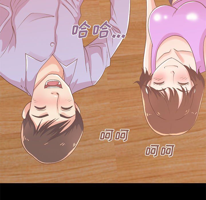 [韩国漫画] 不该有的爱情 爱情,巨乳大奶#[178P]-37
