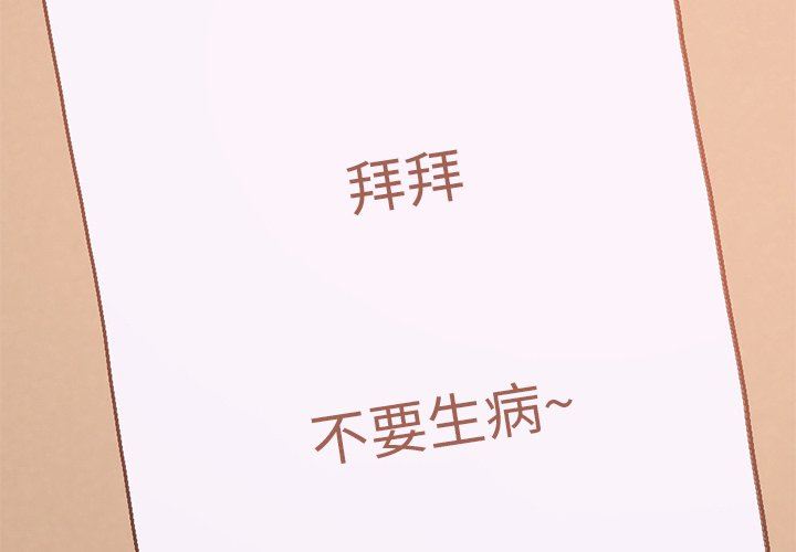 [韩国漫画] 不该有的爱情 爱情,巨乳大奶#[178P]-4