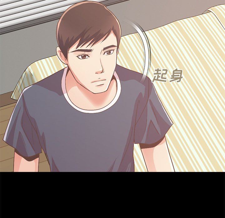 [韩国漫画] 不该有的爱情 爱情,巨乳大奶#[178P]-41