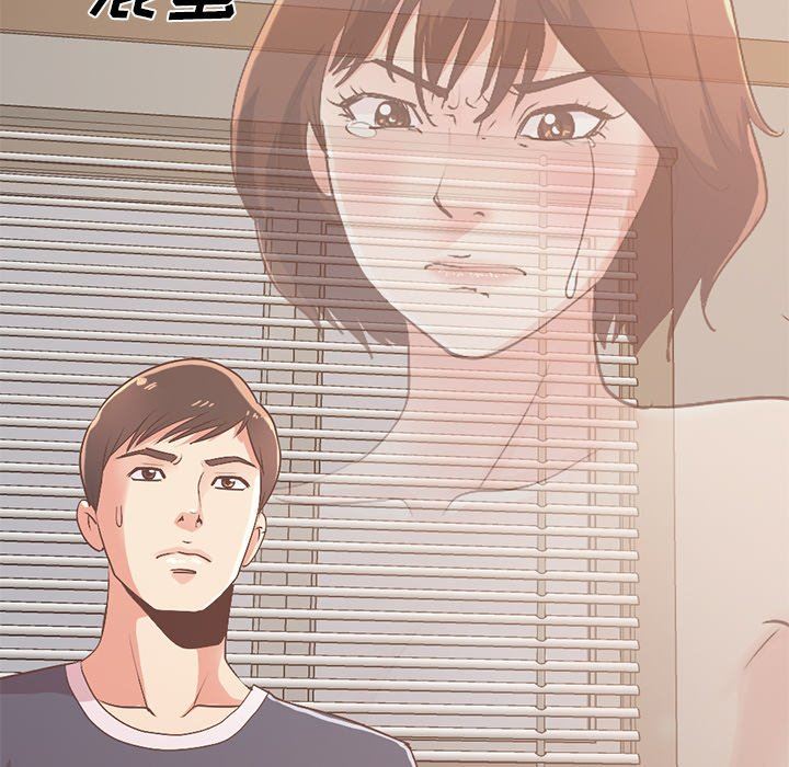 [韩国漫画] 不该有的爱情 爱情,巨乳大奶#[178P]-48