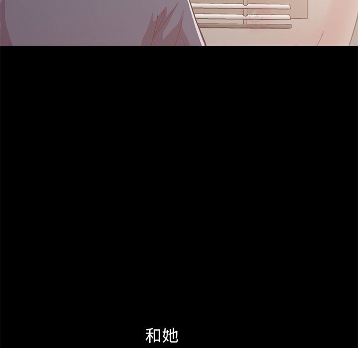 [韩国漫画] 不该有的爱情 爱情,巨乳大奶#[178P]-49