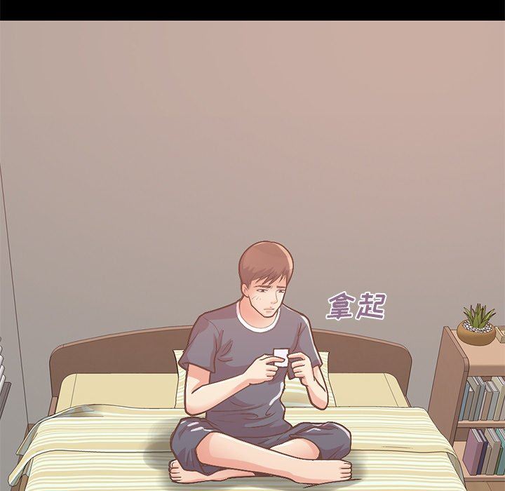 [韩国漫画] 不该有的爱情 爱情,巨乳大奶#[178P]-6