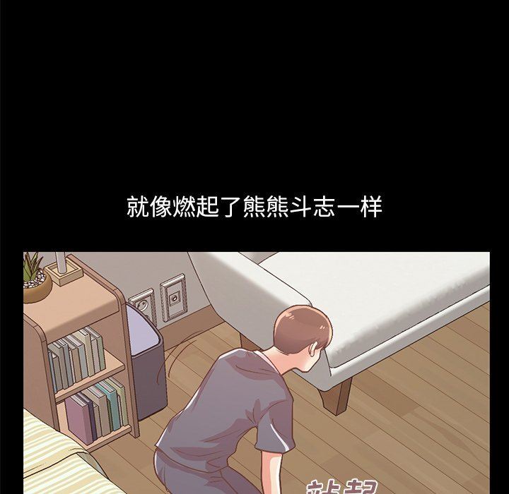 [韩国漫画] 不该有的爱情 爱情,巨乳大奶#[178P]-60