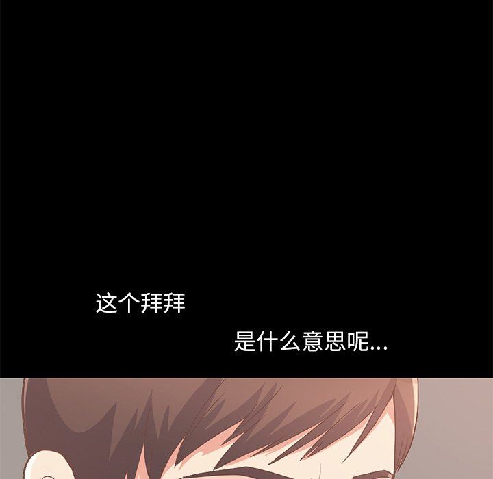 [韩国漫画] 不该有的爱情 爱情,巨乳大奶#[178P]-9