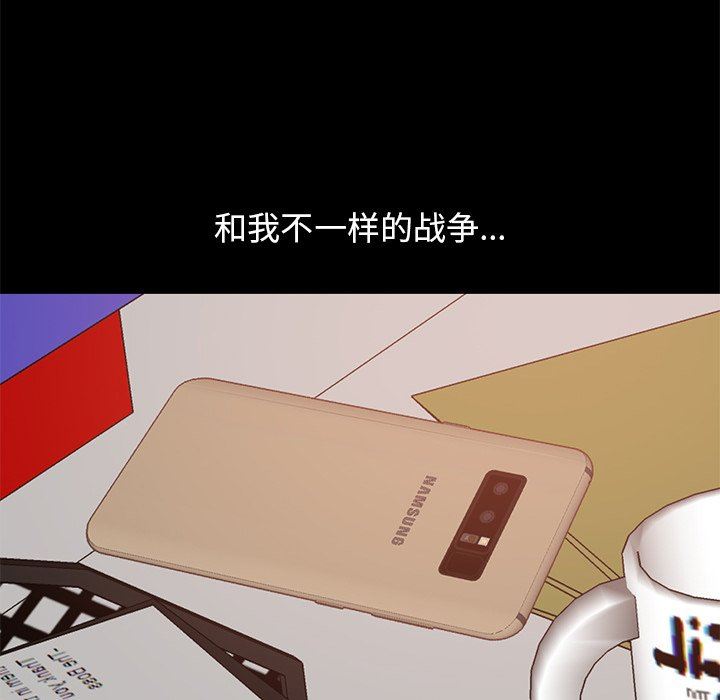 [韩国漫画] 不该有的爱情 爱情,巨乳大奶#[178P]-96