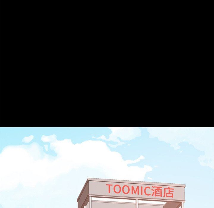 [韩国漫画] 不该有的爱情 爱情,巨乳大奶#[178P]-99