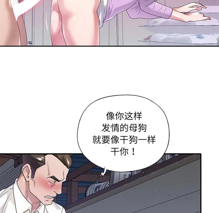 [韩国漫画] 特殊佣人 剧情,女仆,巨乳大奶#[93P]-27