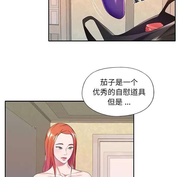 [韩国漫画] 特殊佣人 剧情,女仆,巨乳大奶#[93P]-46