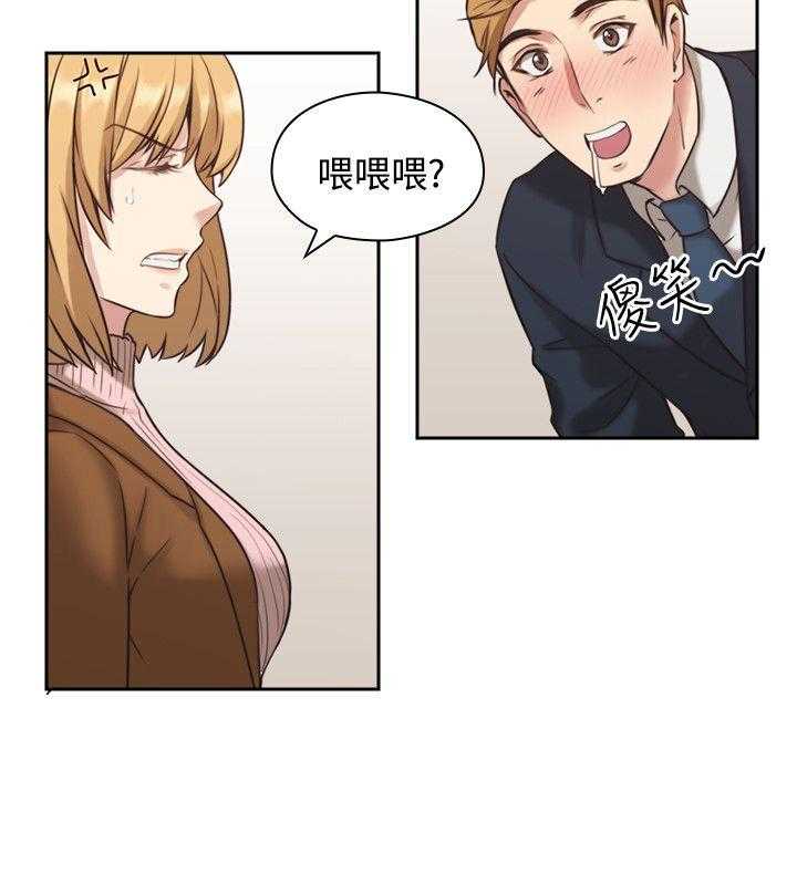 [韩国漫画] 老师真棒 校园,熟女人妻,女教师,巨乳大奶,OL,女学生#[34P]-13