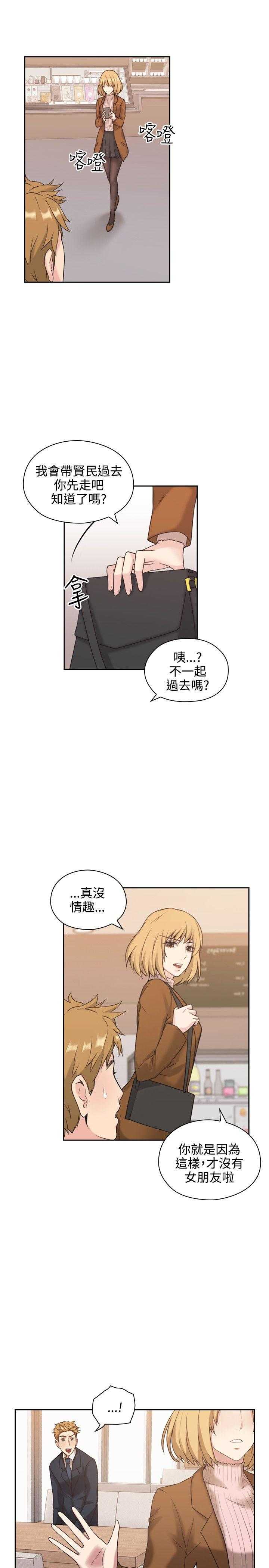 [韩国漫画] 老师真棒 校园,熟女人妻,女教师,巨乳大奶,OL,女学生#[34P]-18