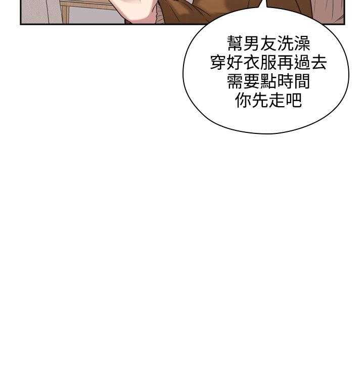 [韩国漫画] 老师真棒 校园,熟女人妻,女教师,巨乳大奶,OL,女学生#[34P]-19