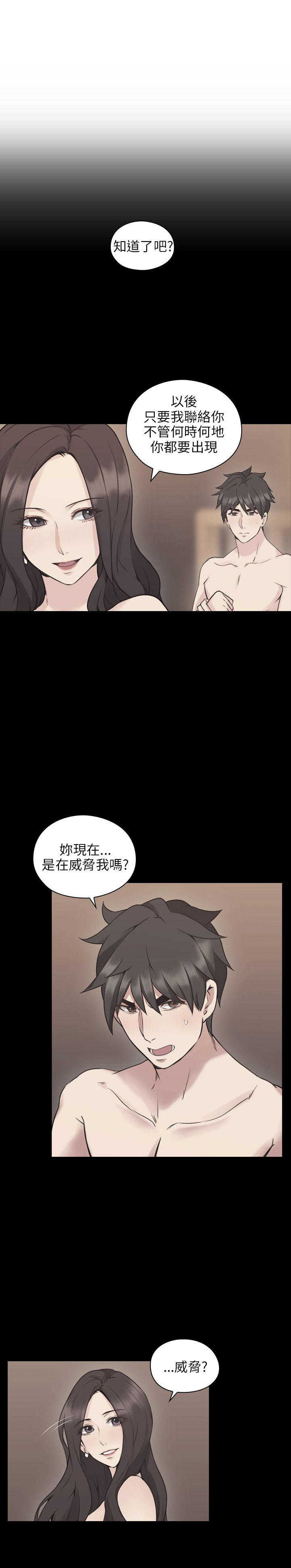 [韩国漫画] 老师真棒 校园,熟女人妻,女教师,巨乳大奶,OL,女学生#[28P]-11