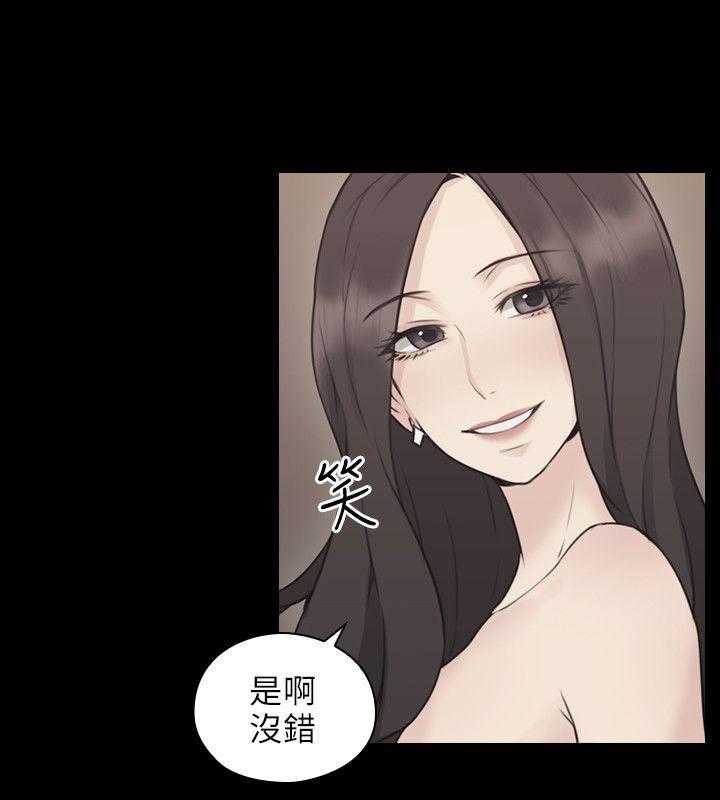 [韩国漫画] 老师真棒 校园,熟女人妻,女教师,巨乳大奶,OL,女学生#[28P]-12
