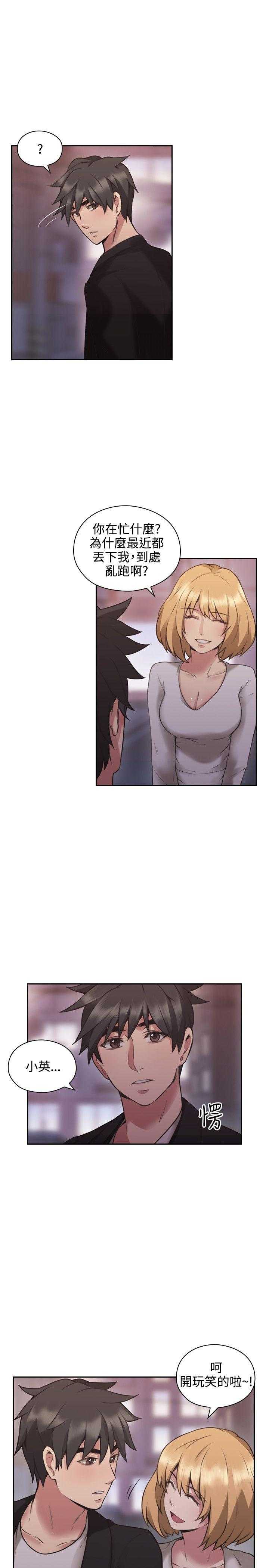 [韩国漫画] 老师真棒 校园,熟女人妻,女教师,巨乳大奶,OL,女学生#[28P]-14