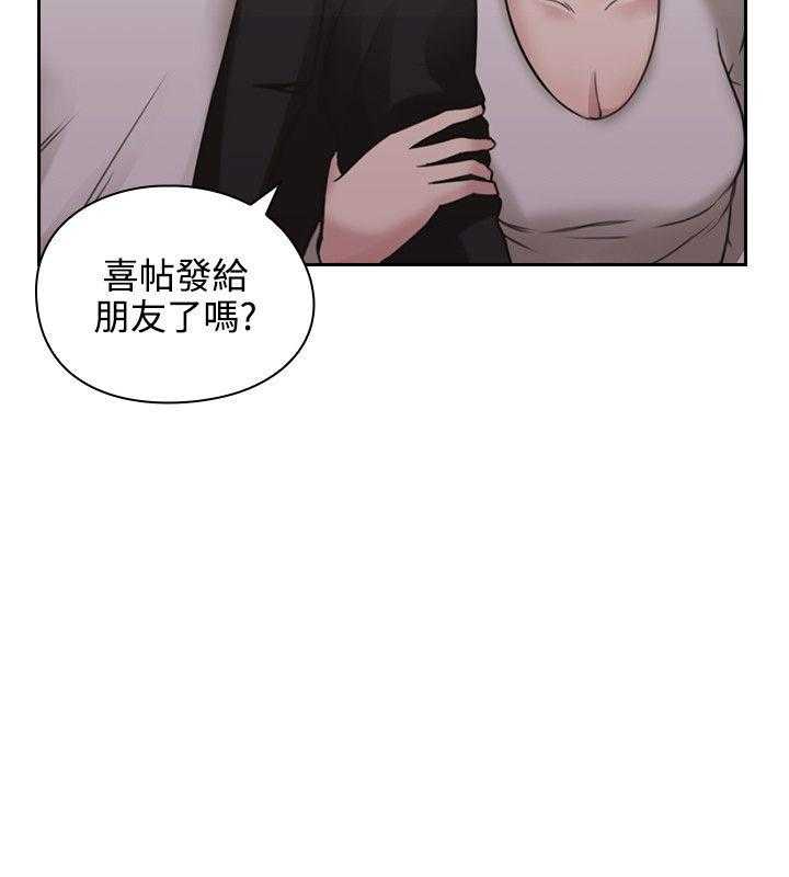 [韩国漫画] 老师真棒 校园,熟女人妻,女教师,巨乳大奶,OL,女学生#[28P]-15