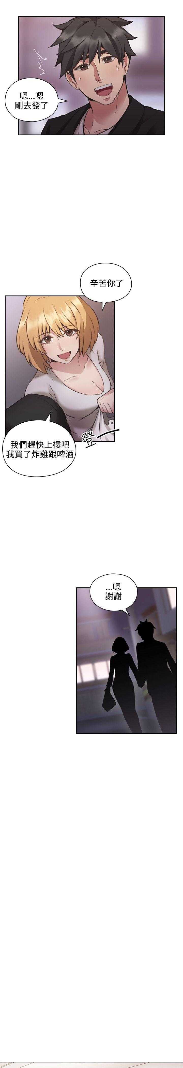 [韩国漫画] 老师真棒 校园,熟女人妻,女教师,巨乳大奶,OL,女学生#[28P]-16