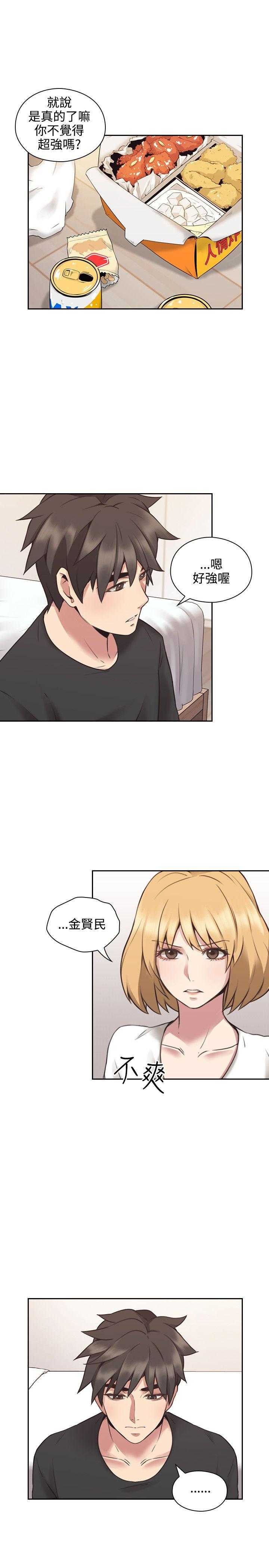[韩国漫画] 老师真棒 校园,熟女人妻,女教师,巨乳大奶,OL,女学生#[28P]-18