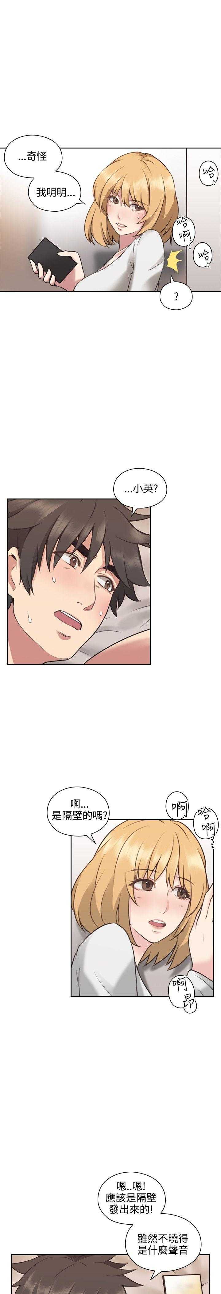 [韩国漫画] 老师真棒 校园,熟女人妻,女教师,巨乳大奶,OL,女学生#[28P]-2