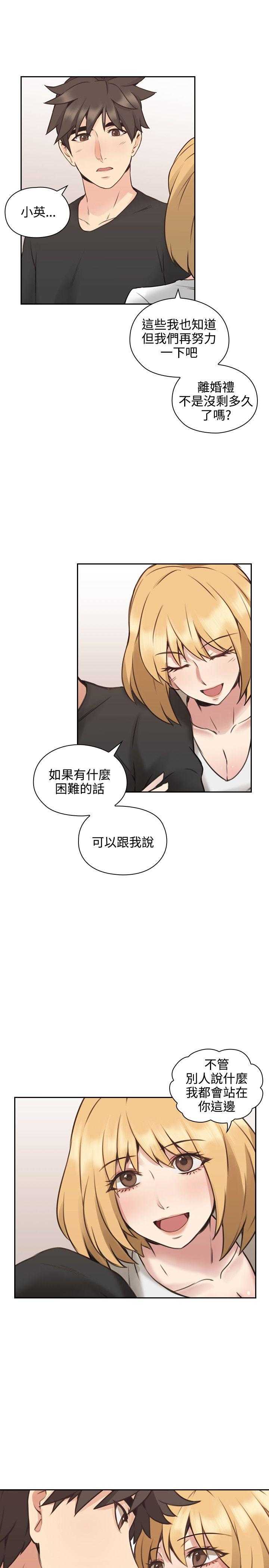 [韩国漫画] 老师真棒 校园,熟女人妻,女教师,巨乳大奶,OL,女学生#[28P]-21