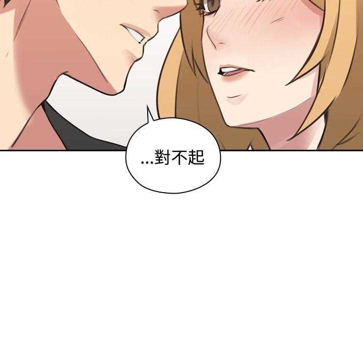 [韩国漫画] 老师真棒 校园,熟女人妻,女教师,巨乳大奶,OL,女学生#[28P]-22