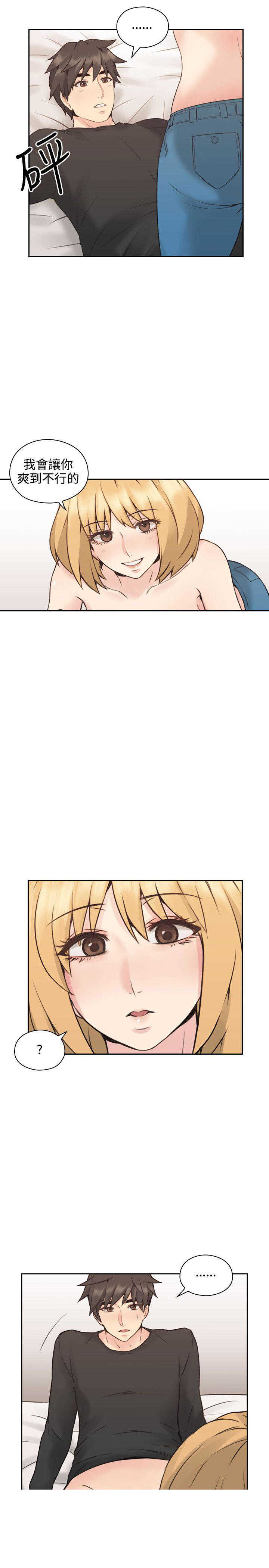 [韩国漫画] 老师真棒 校园,熟女人妻,女教师,巨乳大奶,OL,女学生#[28P]-24