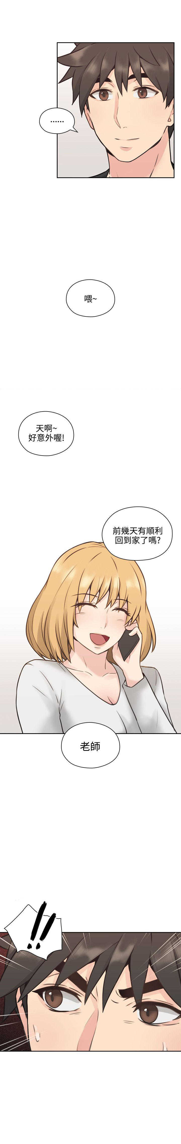 [韩国漫画] 老师真棒 校园,熟女人妻,女教师,巨乳大奶,OL,女学生#[28P]-28