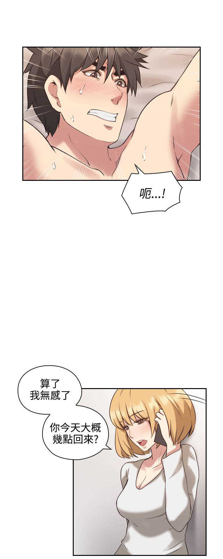[韩国漫画] 老师真棒 校园,熟女人妻,女教师,巨乳大奶,OL,女学生#[28P]-4