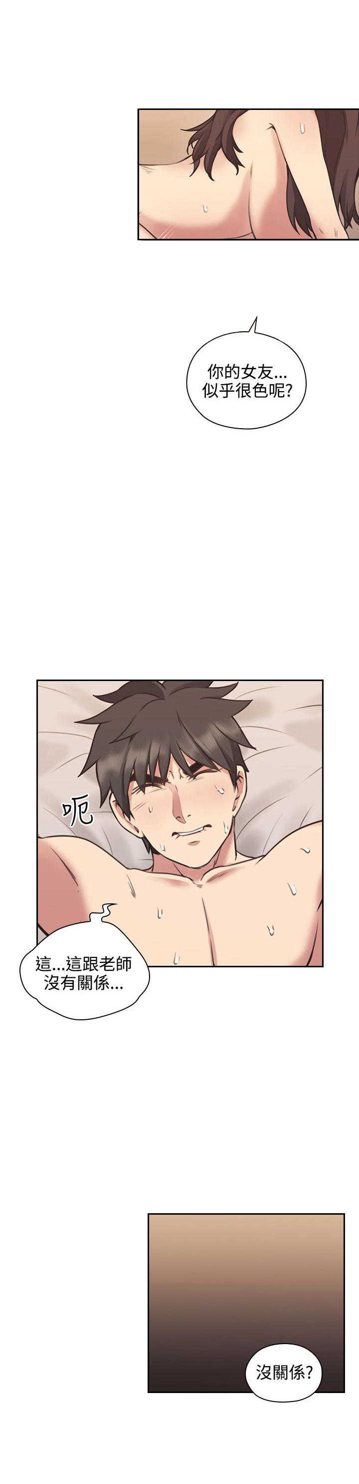 [韩国漫画] 老师真棒 校园,熟女人妻,女教师,巨乳大奶,OL,女学生#[28P]-7