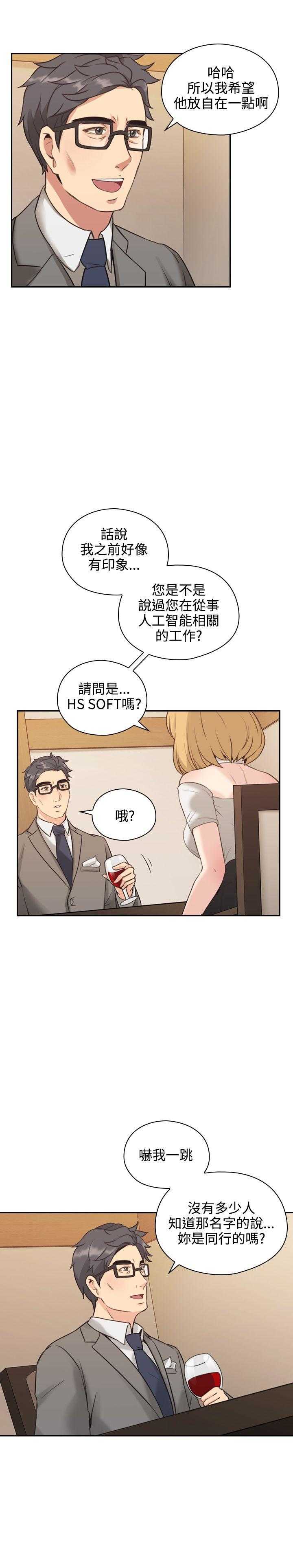 [韩国漫画] 老师真棒 校园,熟女人妻,女教师,巨乳大奶,OL,女学生#[37P]-11