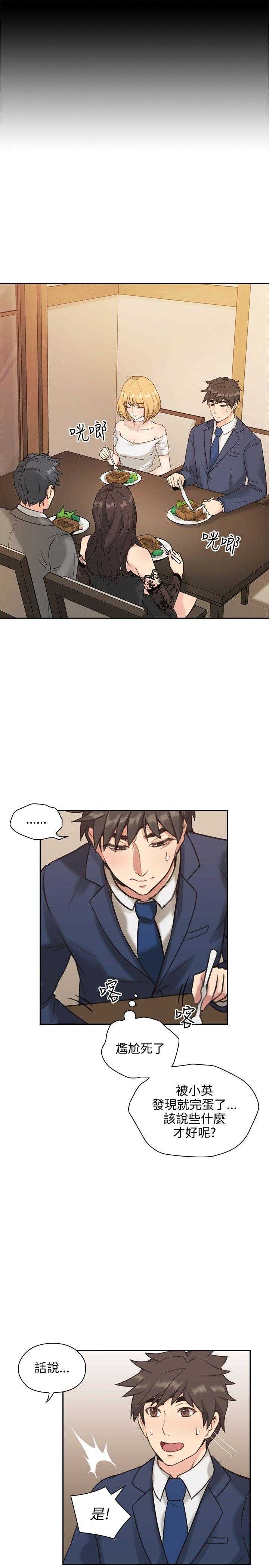 [韩国漫画] 老师真棒 校园,熟女人妻,女教师,巨乳大奶,OL,女学生#[37P]-12