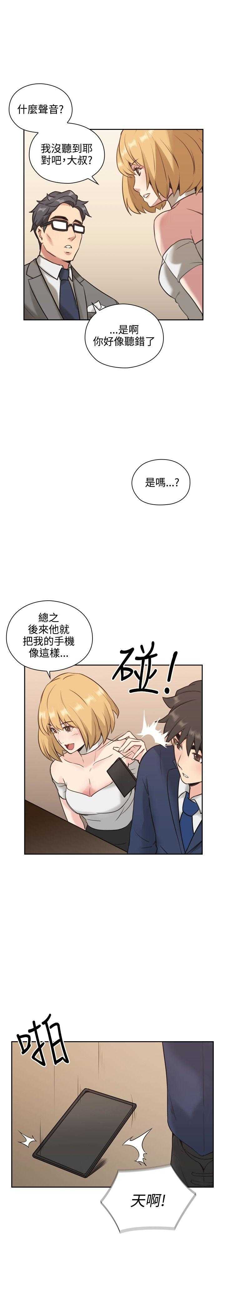 [韩国漫画] 老师真棒 校园,熟女人妻,女教师,巨乳大奶,OL,女学生#[37P]-23
