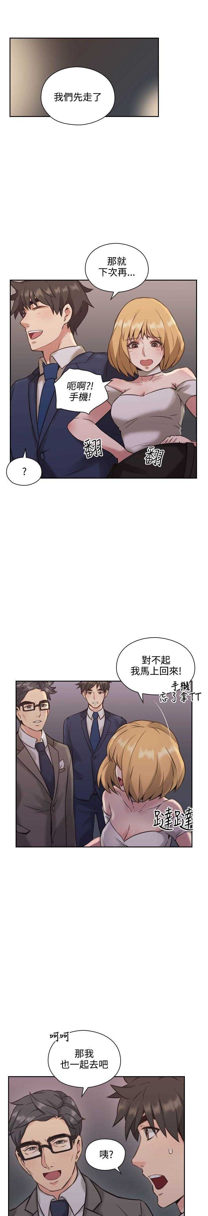 [韩国漫画] 老师真棒 校园,熟女人妻,女教师,巨乳大奶,OL,女学生#[37P]-29