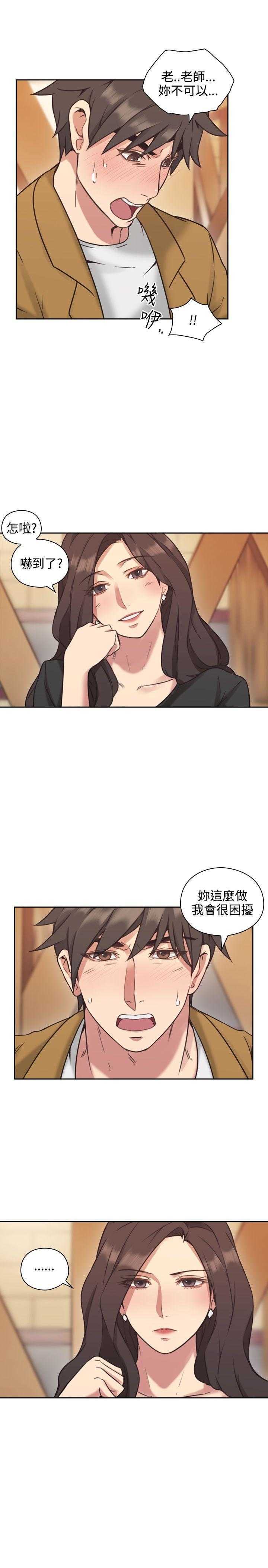 [韩国漫画] 老师真棒 校园,熟女人妻,女教师,巨乳大奶,OL,女学生#[30P]-11