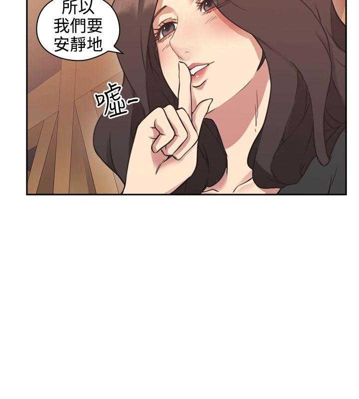 [韩国漫画] 老师真棒 校园,熟女人妻,女教师,巨乳大奶,OL,女学生#[30P]-15