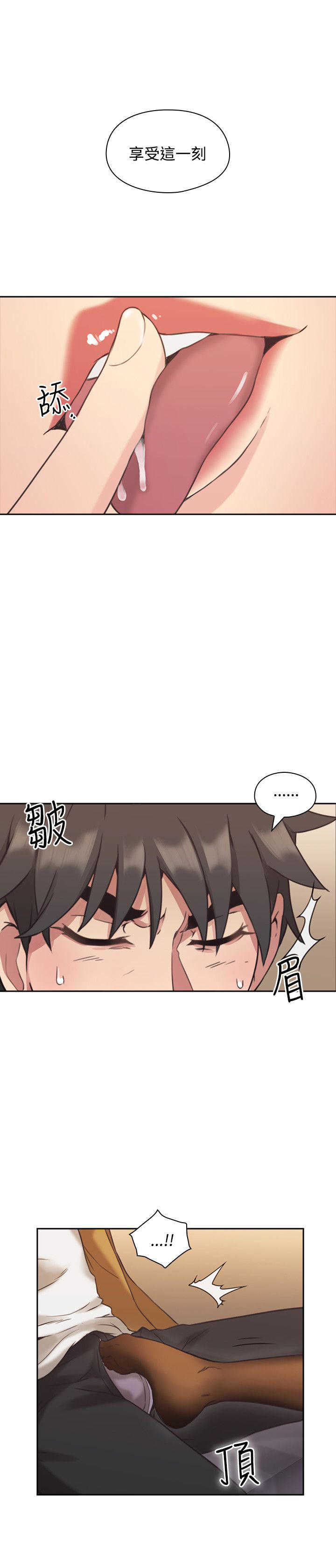 [韩国漫画] 老师真棒 校园,熟女人妻,女教师,巨乳大奶,OL,女学生#[30P]-16