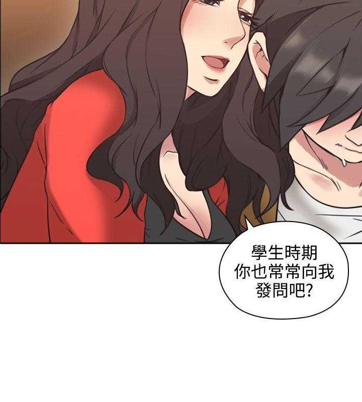 [韩国漫画] 老师真棒 校园,熟女人妻,女教师,巨乳大奶,OL,女学生#[30P]-27