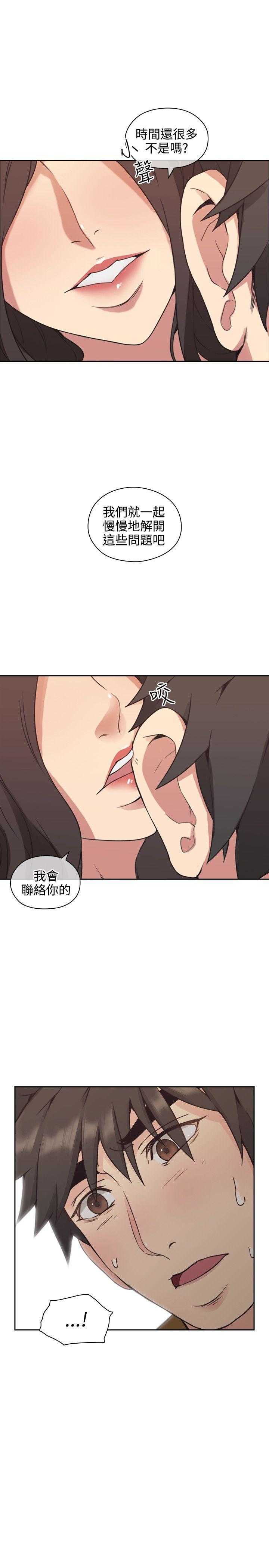 [韩国漫画] 老师真棒 校园,熟女人妻,女教师,巨乳大奶,OL,女学生#[30P]-28