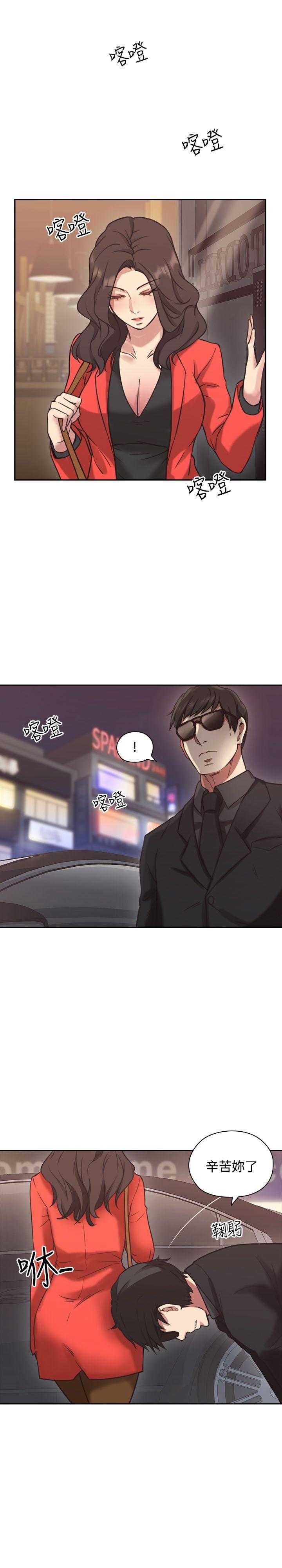 [韩国漫画] 老师真棒 校园,熟女人妻,女教师,巨乳大奶,OL,女学生#[30P]-29