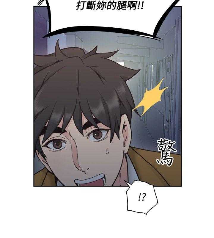 [韩国漫画] 老师真棒 校园,熟女人妻,女教师,巨乳大奶,OL,女学生#[33P]-17