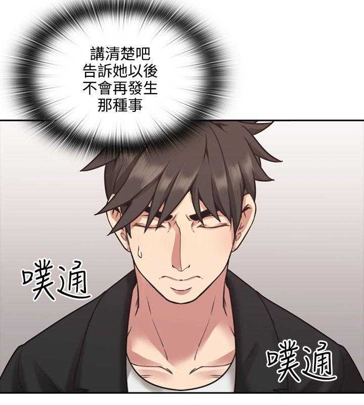 [韩国漫画] 老师真棒 校园,熟女人妻,女教师,巨乳大奶,OL,女学生#[33P]-21