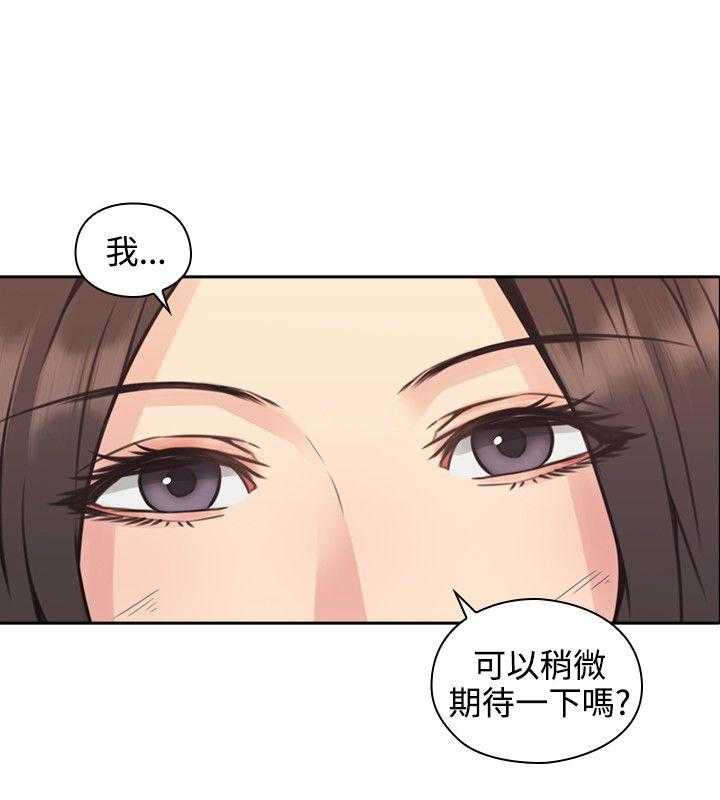 [韩国漫画] 老师真棒 校园,熟女人妻,女教师,巨乳大奶,OL,女学生#[33P]-23