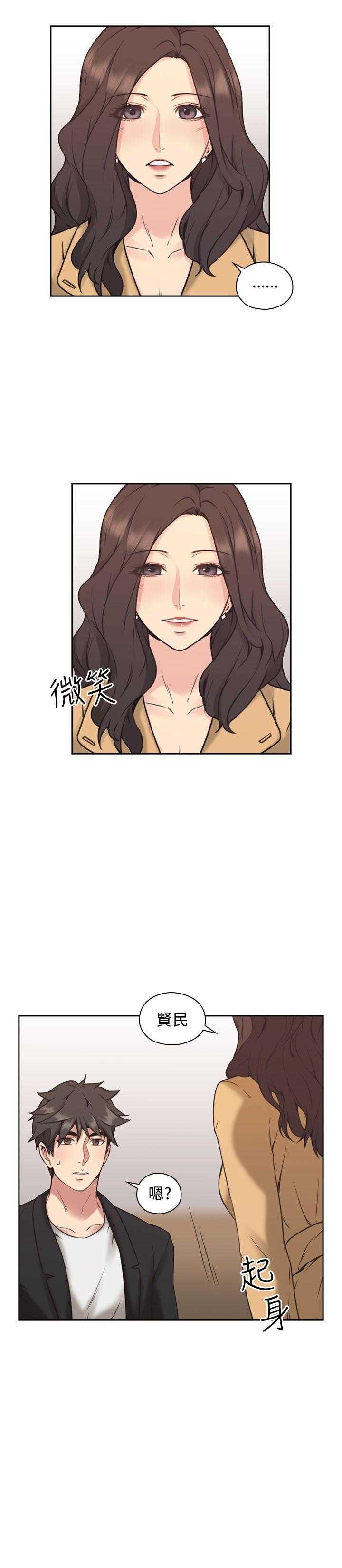 [韩国漫画] 老师真棒 校园,熟女人妻,女教师,巨乳大奶,OL,女学生#[33P]-28