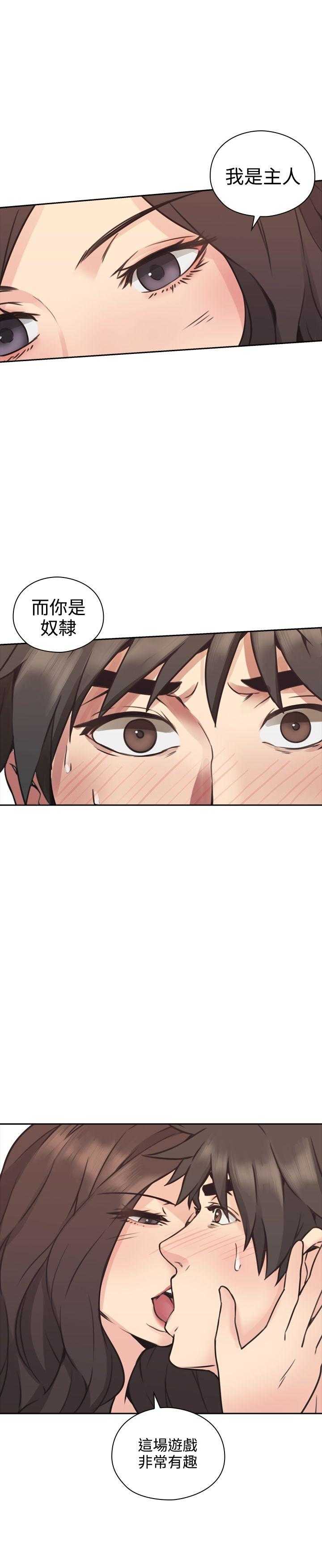 [韩国漫画] 老师真棒 校园,熟女人妻,女教师,巨乳大奶,OL,女学生#[33P]-33