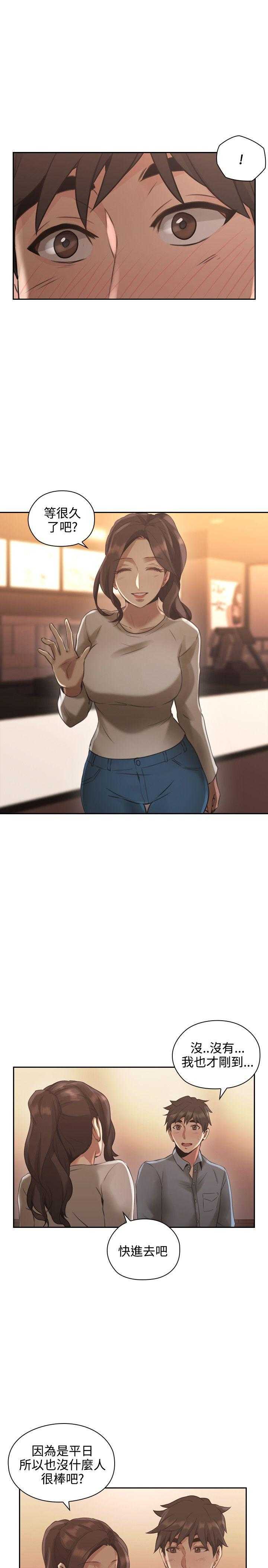 [韩国漫画] 老师真棒 校园,熟女人妻,女教师,巨乳大奶,OL,女学生#[31P]-28