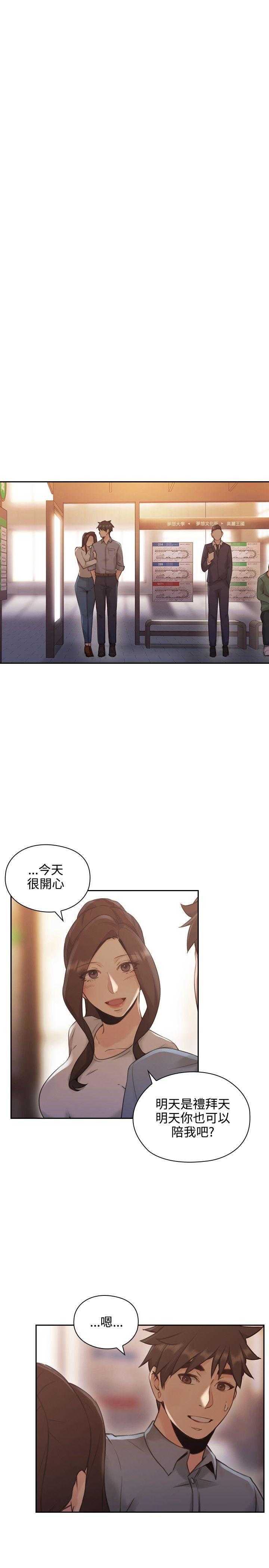 [韩国漫画] 老师真棒 校园,熟女人妻,女教师,巨乳大奶,OL,女学生#[24P]-20